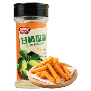 极美滋甘梅撒粉110g 陈皮粉鸡排地瓜条薯片梅子粉撒料台湾沾水果