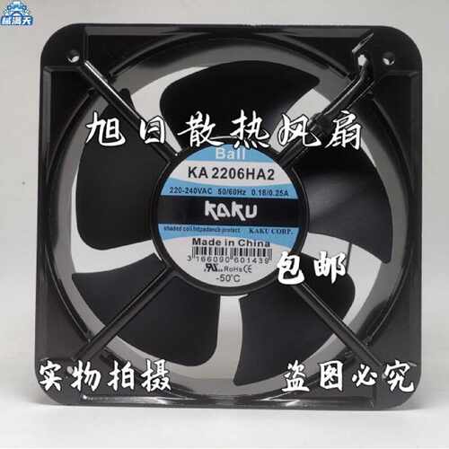 议价KA2206HA2KAKU卡固20060220V电柜耐高温防水散热风扇适用