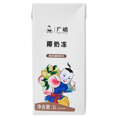 广禧优品椰奶冻1L免煮即食生打椰椰果冻椰子水布丁奶茶店专用原料