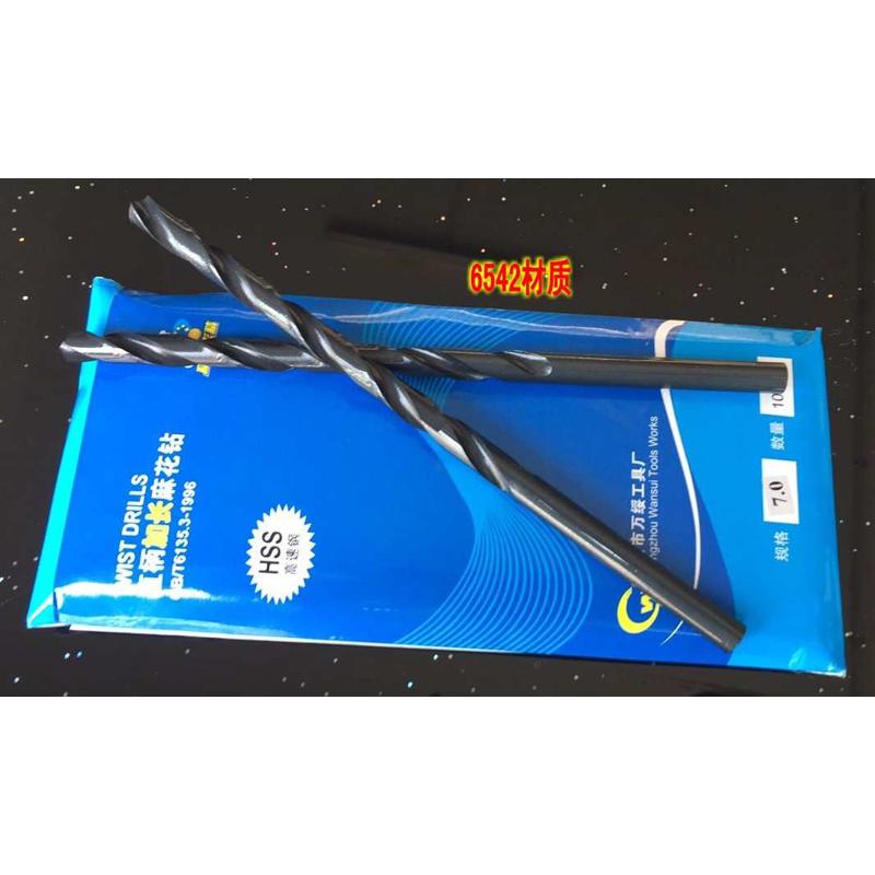 6542黑色 直柄加长麻花钻头11/11.5/12/12.5/13*200*250*300*400