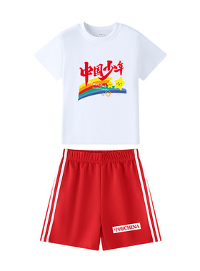 中国少年儿童红色套装演出服
