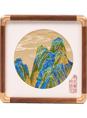 南京云锦研究所千里江山图摆画
