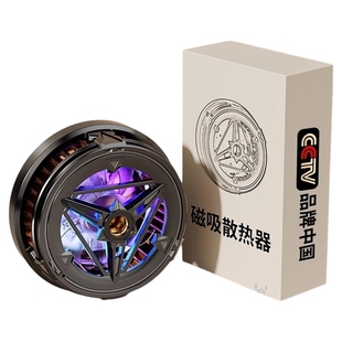 【手机散热器直播专用】降温神器半导体制冷超静音背夹一体桌面支架带风扇冷却主播专业打游戏适用苹果安卓