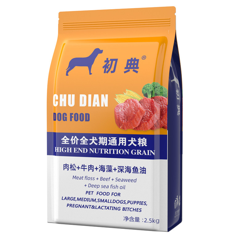 巨贵狗粮专用巨型贵宾成犬20k狗全价膨化粮