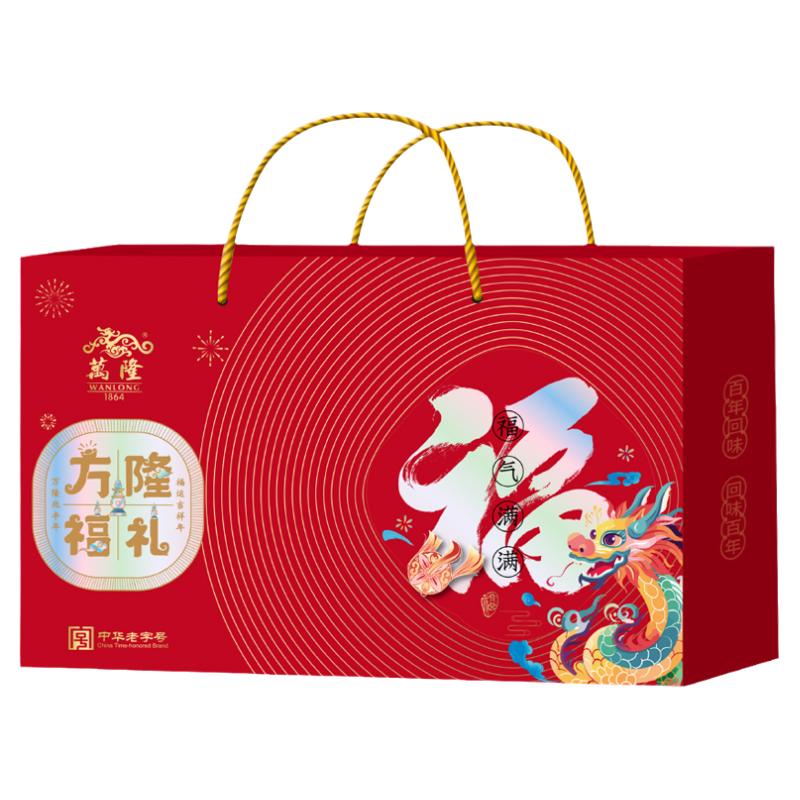 【空禮盒】杭州萬(wàn)隆福禮品空禮盒企業(yè)團(tuán)購(gòu)節(jié)日大禮包浙江特產(chǎn)福利
