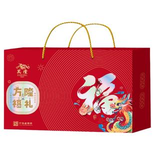 【空礼盒】杭州万隆福礼品空礼盒企业团购节日大礼包浙江特产福利