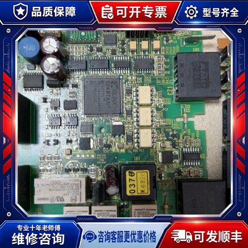 【议价-可维修】A20B-2101-0190/A20B-2010-0051 /均有货