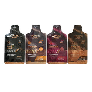 无忧然植物染发膏染发剂袋包黑色彩色盖白发泡泡染自己在家染正品