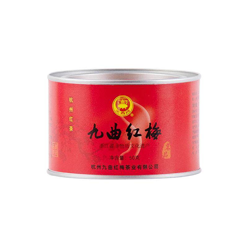 【门店同款】天香牌九曲红梅50g杭州特产龙井工夫红茶原产地茶叶