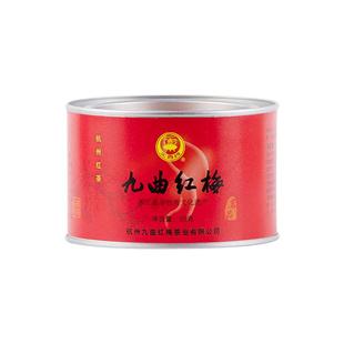 【门店同款】天香牌九曲红梅50g杭州特产龙井工夫红茶原产地茶叶