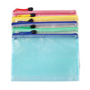 100个文件袋透明a4拉链大容量资料档案袋塑料文件夹收纳包办公用品a5票据袋保单专用网格袋防水小号袋子批发B