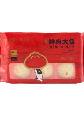 鲜肉大包子金华两头乌前腿肉制作