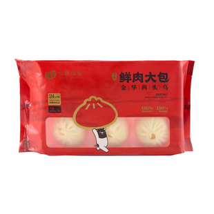 仙桥牧场 金华两头乌 冷鲜前腿肉制作  手工包子 420g*2 (12个）