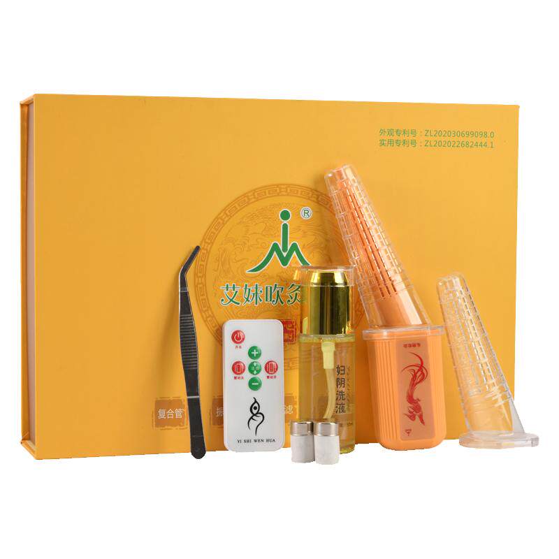 批发女性私密艾灸软硅胶导管美容院专用妇科会阴灸具调理磁吸艾柱