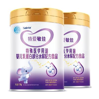 特爱敏佳适度水解蛋白奶粉700g*2