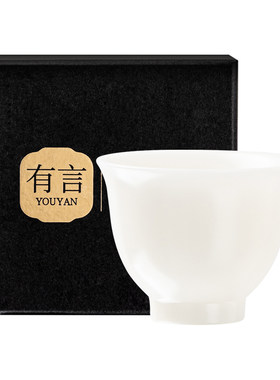 冰种玉瓷茶杯品茗个人专用