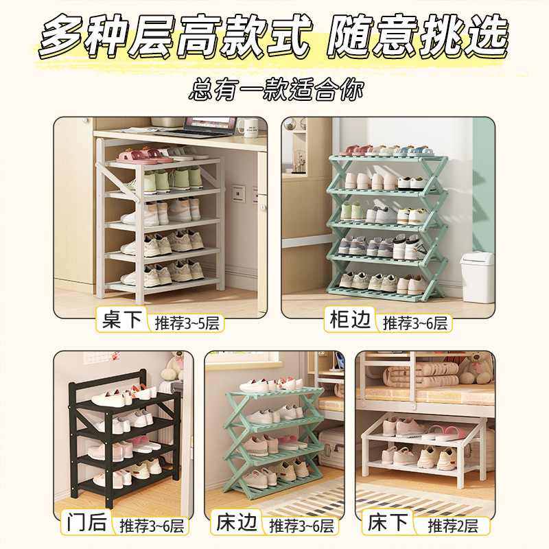 经济型宿舍鞋架省空间学生免桌下防尘经济型鞋柜可折叠置物架安装