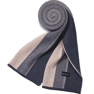 海澜之家围巾男士秋冬季百搭新款高级感防寒保暖送男友围脖礼盒装