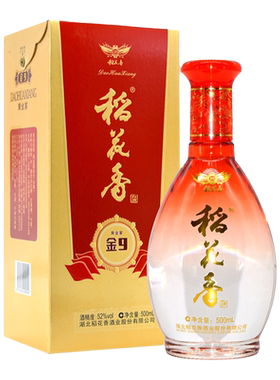 稻花香酒黄金宴952度浓香型白酒