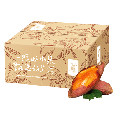 东方甄选烟薯红薯3斤/4.5斤装