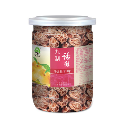 罐装广东九制话梅亲梅坊