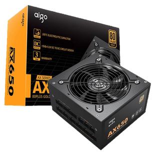 爱国者电源AX550W 650W 750W 850W金牌全模组台式机主机电脑电源