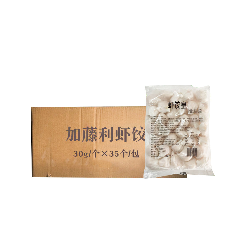 加藤利虾饺皇整箱30g大虾饺商用