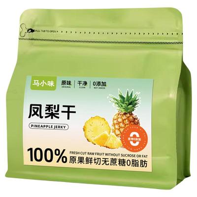 马小味菠萝干无添加凤梨干片