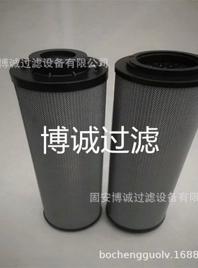 替代贺德克滤芯1300R010BN4HC风电齿轮箱滤芯0330D 0240D 0160MA