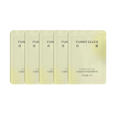 【会员U先试用】方里奶皮子妆前精华透光自然贴贴霜1ml*5