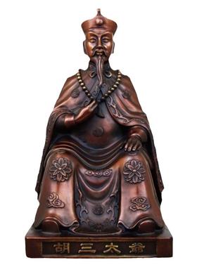 胡三太奶胡三太爷黄铜黄三太摆件