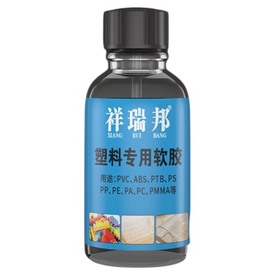 祥瑞邦PPPE塑料专用胶透明美观