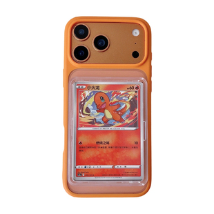 可放宝可梦PTCG卡牌适用新款苹果17promax手机壳定制iphone16pro可插卡游戏王万智牌卡片15球星卡透明保护壳