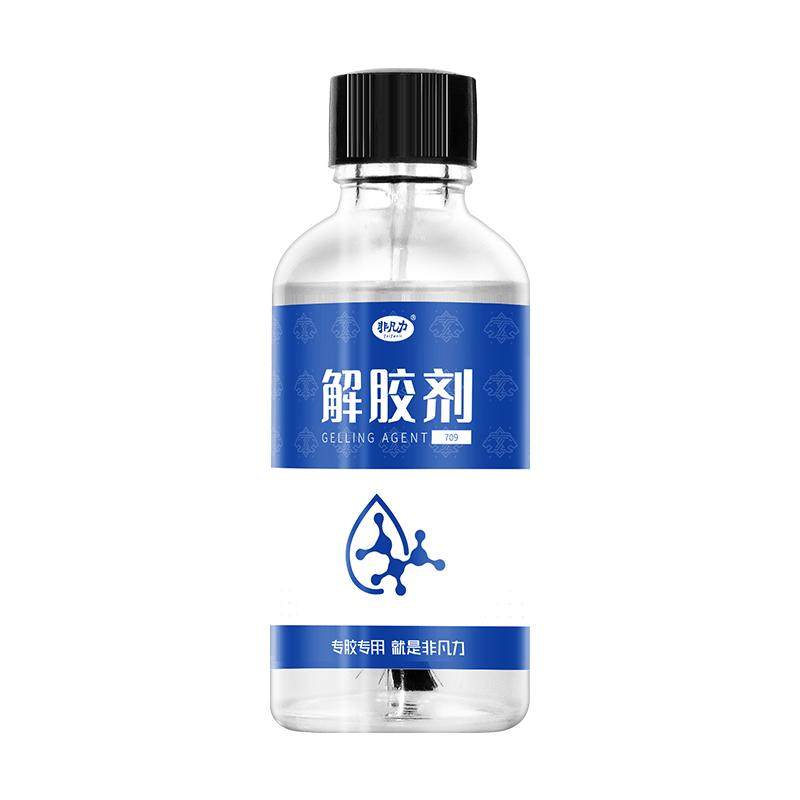 解胶剂502去除剂溶解剂强力去除美甲衣服沾到胶水台面除胶地板墙壁双面胶无腐蚀性pvc胶水溶解剂502解胶剂