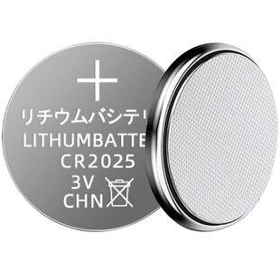烁石cr2025纽扣电池汽车钥匙专用遥控器电池cr2025电动车血糖仪电子手表秤人体秤CR2025钮扣电池圆形3v锂