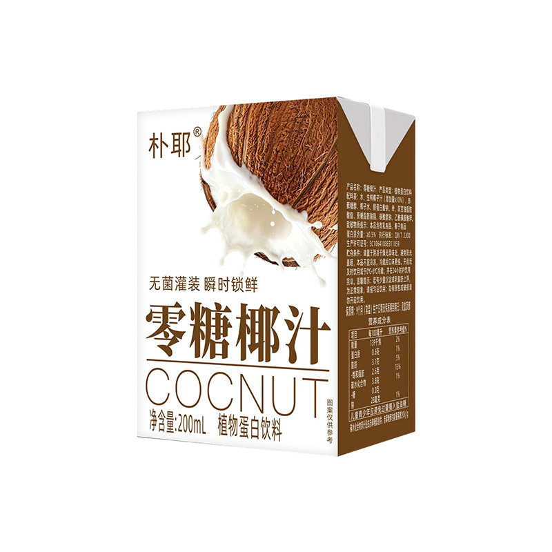 0糖椰子汁植物蛋白饮料10盒整箱