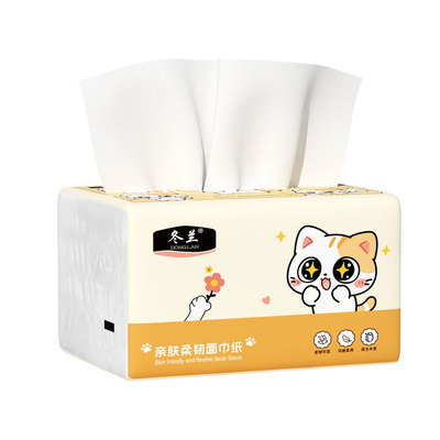 冬兰460张大包抽纸实惠装整箱批家用面巾纸厨房擦手纸宿舍一分钱