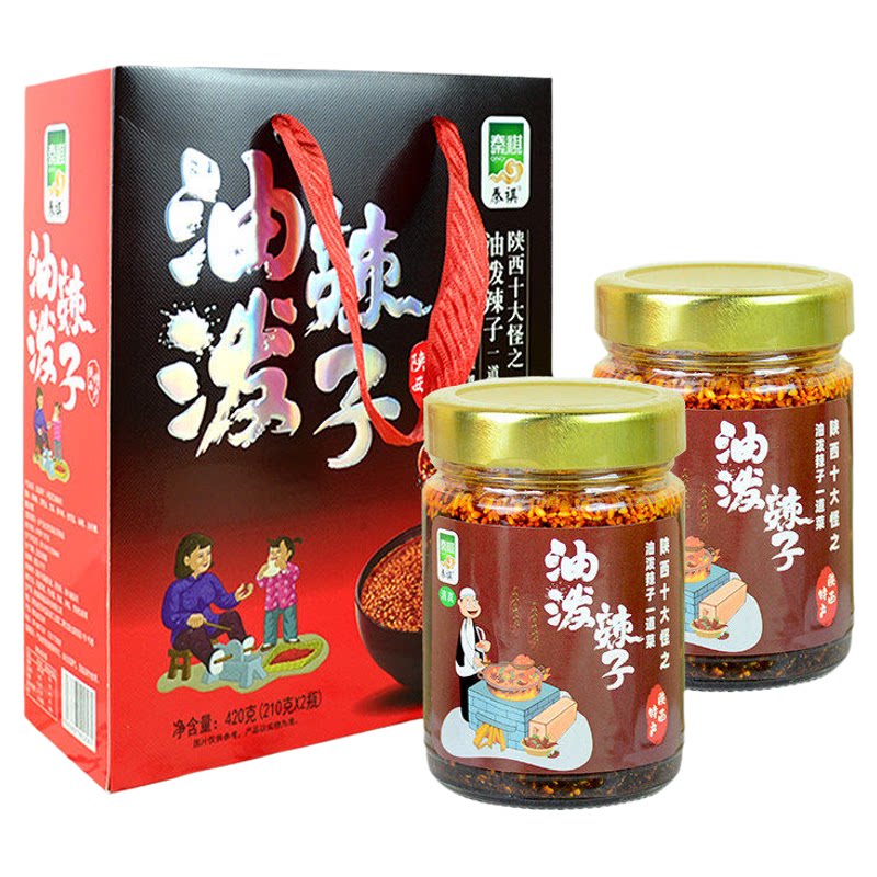 秦琪陕西香辣浓郁红油香辣辣椒酱