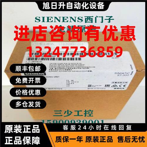 议价6ES7312-5BF04-0AB0 西门子S7-300CPU312C 6ES7 312-5BF04-0A