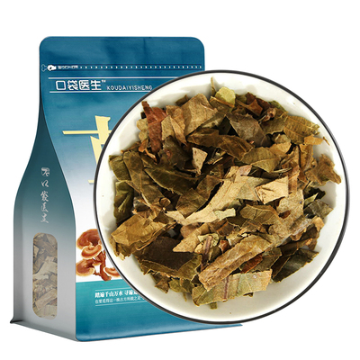 口袋医生_枇杷叶中药材野生500克