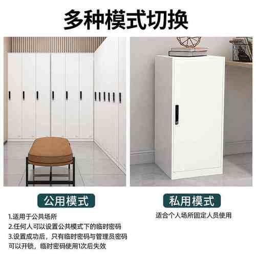 智能文件柜电子触控屏幕密码锁更衣收纳柜转舌锁办公铁皮柜门锁抽