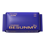 贝莎咪干湿两用绵柔巾加厚洗脸巾珍珠纹加厚大尺寸一次性洗脸巾