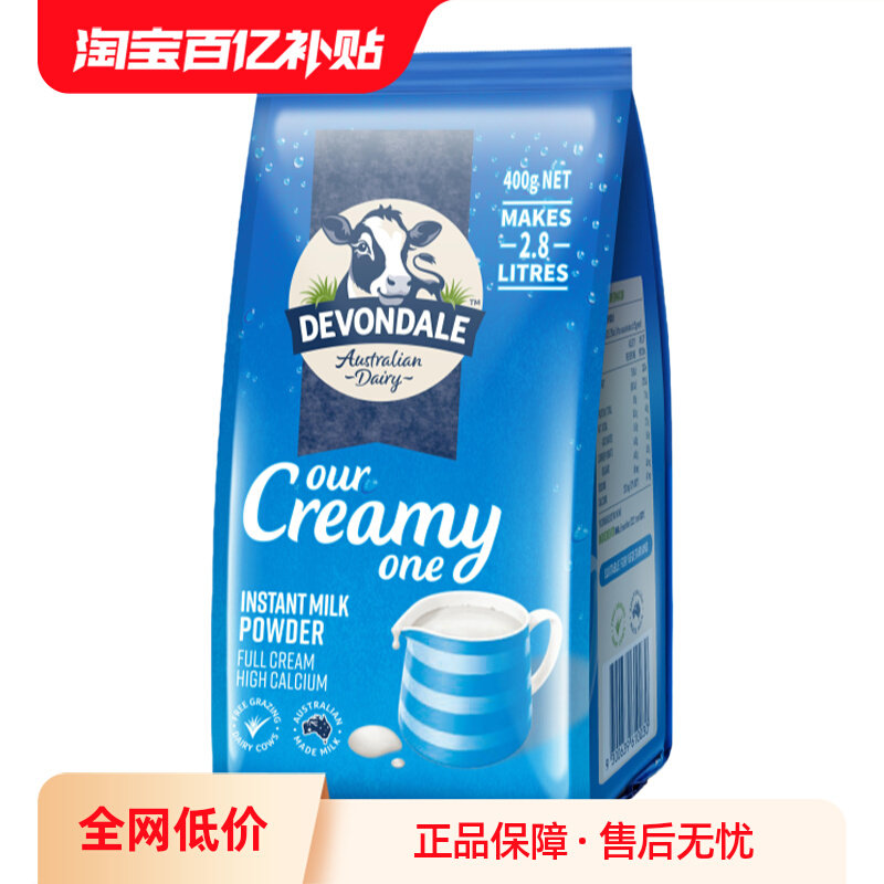 ���ڲ�������Ʒ���1 ����ȫ֬�߸���ţ���̷�400g�ֶ���ͬ���ѧ����ͯ0���Ǻ決