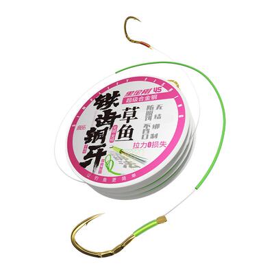 詹品无结草青鱼加长子线双钩