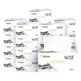 唯得水乡风情抽纸巾整箱家用实惠装批24包发卫生纸擦手纸卫生纸抽