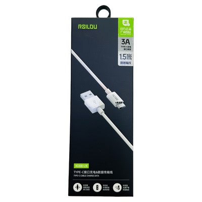 阿思络xc03sl15快充抗折断数据线