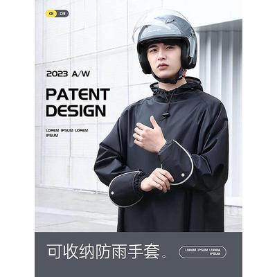 雨衣电动车加大加厚摩托男女单人双人长款全身防暴雨专用雨披骑行