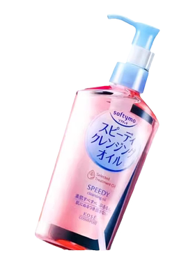 次日达Kose/高丝温和清洁卸妆油