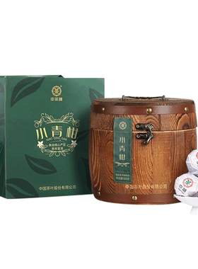 中茶小青柑柑普茶普洱茶茶木桶装