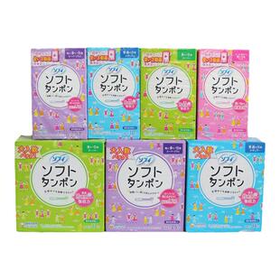 日本UNICHARM尤妮佳塑料长导管卫生棉条苏菲游泳塑料导管卫生棉棒